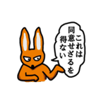 ニヒルなラビット（個別スタンプ：3）