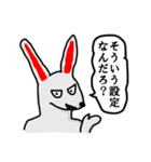 ニヒルなラビット（個別スタンプ：4）