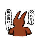 ニヒルなラビット（個別スタンプ：5）