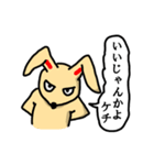 ニヒルなラビット（個別スタンプ：6）