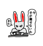 ニヒルなラビット（個別スタンプ：7）
