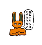 ニヒルなラビット（個別スタンプ：9）