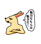 ニヒルなラビット（個別スタンプ：10）