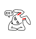 ニヒルなラビット（個別スタンプ：11）