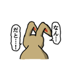 ニヒルなラビット（個別スタンプ：12）