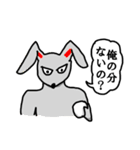 ニヒルなラビット（個別スタンプ：13）