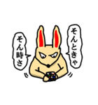 ニヒルなラビット（個別スタンプ：14）