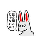 ニヒルなラビット（個別スタンプ：15）