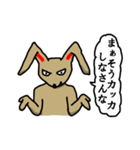 ニヒルなラビット（個別スタンプ：16）
