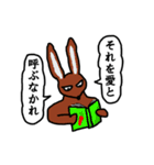 ニヒルなラビット（個別スタンプ：17）