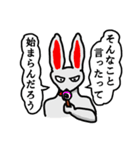ニヒルなラビット（個別スタンプ：18）