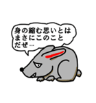 ニヒルなラビット（個別スタンプ：20）