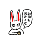 ニヒルなラビット（個別スタンプ：21）