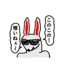 ニヒルなラビット（個別スタンプ：22）