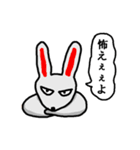 ニヒルなラビット（個別スタンプ：24）