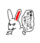 ニヒルなラビット（個別スタンプ：27）
