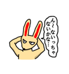 ニヒルなラビット（個別スタンプ：29）