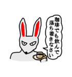 ニヒルなラビット（個別スタンプ：30）