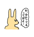 ニヒルなラビット（個別スタンプ：31）