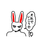 ニヒルなラビット（個別スタンプ：32）