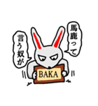 ニヒルなラビット（個別スタンプ：33）