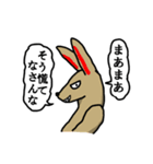 ニヒルなラビット（個別スタンプ：34）