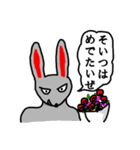 ニヒルなラビット（個別スタンプ：35）