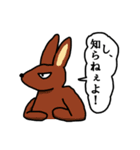 ニヒルなラビット（個別スタンプ：36）