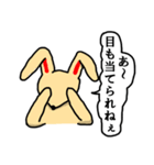 ニヒルなラビット（個別スタンプ：37）