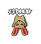 ニヒルなラビット（個別スタンプ：38）