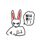 ニヒルなラビット（個別スタンプ：39）