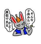 ニヒルなラビット（個別スタンプ：40）