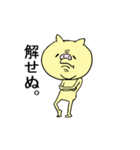 子ブタのぶっちょん。（個別スタンプ：26）