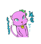 ピンクネコ（個別スタンプ：17）