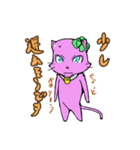 ピンクネコ（個別スタンプ：23）