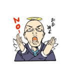 リーマン天使（個別スタンプ：1）