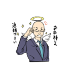 リーマン天使（個別スタンプ：3）