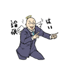 リーマン天使（個別スタンプ：16）