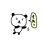 ぱんぱんちゃん（個別スタンプ：5）