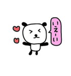 ぱんぱんちゃん（個別スタンプ：18）