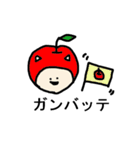 ぐるみ（個別スタンプ：1）