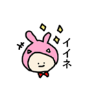 ぐるみ（個別スタンプ：2）