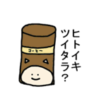 ぐるみ（個別スタンプ：5）