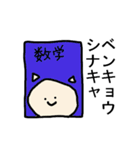 ぐるみ（個別スタンプ：6）