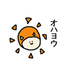 ぐるみ（個別スタンプ：7）