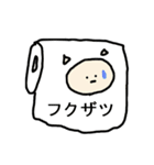 ぐるみ（個別スタンプ：9）
