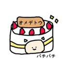 ぐるみ（個別スタンプ：10）