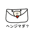 ぐるみ（個別スタンプ：11）