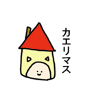 ぐるみ（個別スタンプ：13）