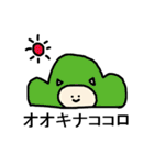 ぐるみ（個別スタンプ：18）